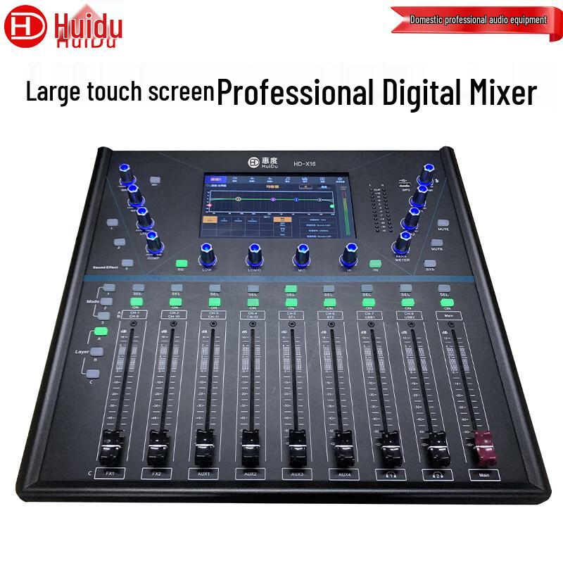 

HuiDu HD-X Professional Digital Audio Mixer (CN version)