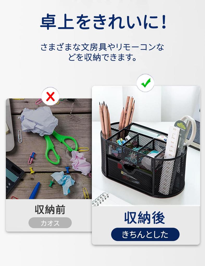 JXCXSON Armazenamento de Mesa Porta-Canetas Armazenamento de Canetas Mesa Metal Pequenos Itens de Mesa com Caneta Armazenamento de Material de Escritório Grande Porta-Preto, Suporte, Estojo, Organizador, Malha,