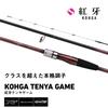 Daiwa Boat Rod Kohga Tenya Game (DAIWA) MH-240-K