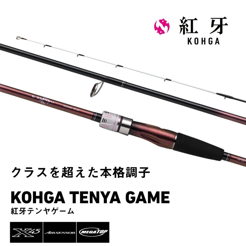 Daiwa Boat Rod Kohga Tenya Game (DAIWA) MH-240-K