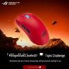 ASUS ROG Dragon Scale 2 Ace Tri-Mode Gaming Mouse