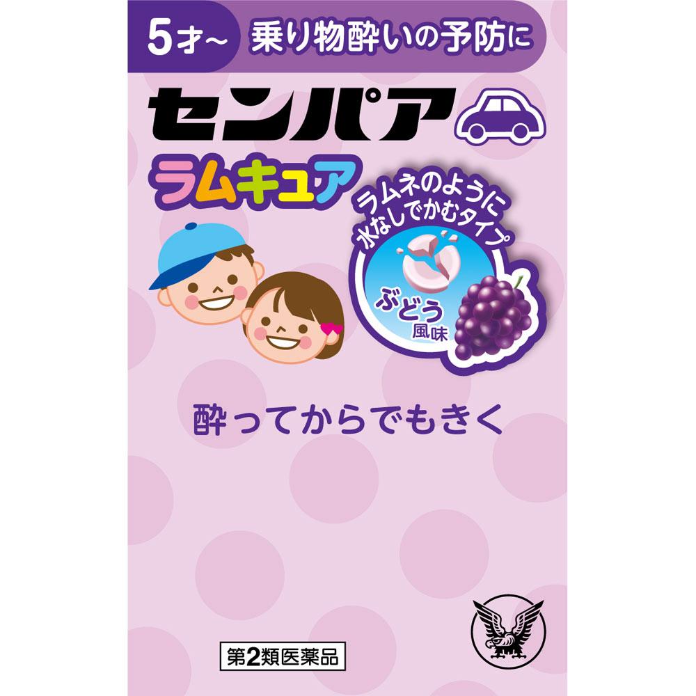 

Taisho Sempa Рам Кюр 8 таблеток Ліки від заколисування Ліки від заколисування Показання: Профілактика та полегшення запаморочення, нудоти та головного болю 1