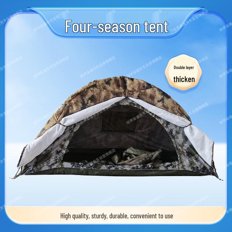 Iron Armored Hero Dual-Season 2-Person Camping Tent 2m x 2m