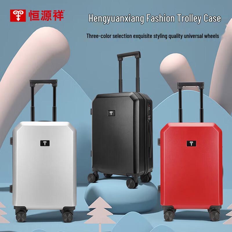 Hengyuanxiang HYX8068 Fashion Travel Luggage