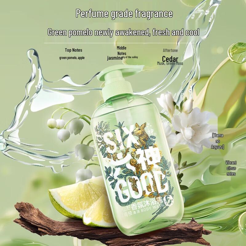 Liushen Refreshing Shower Gel - Mountain Wild Pomelo Scent