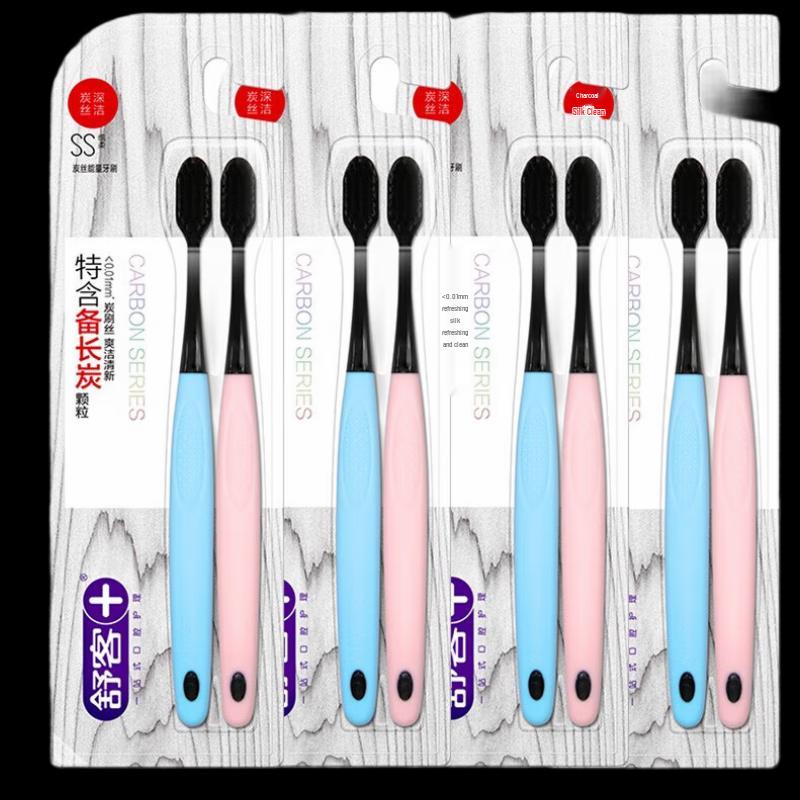 Shuke Carbon Silk Bamboo Charcoal Soft Bristle Toothbrush