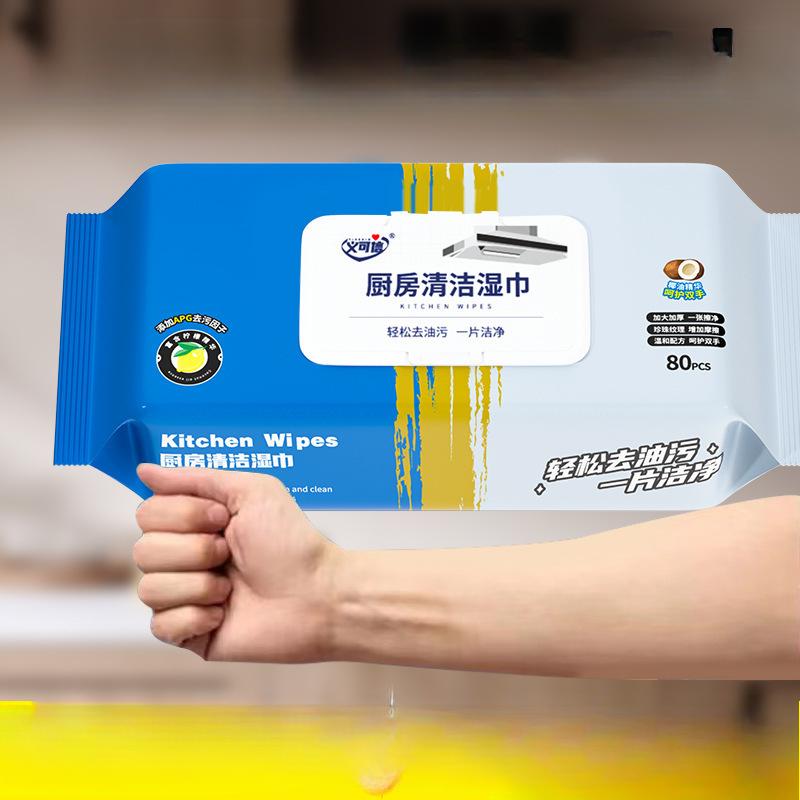 Enlarged and Thickened De-greasing and De-staining Hood Kitchen Cleaning Household Large Package of Special with Cover Paper Wet Wipes