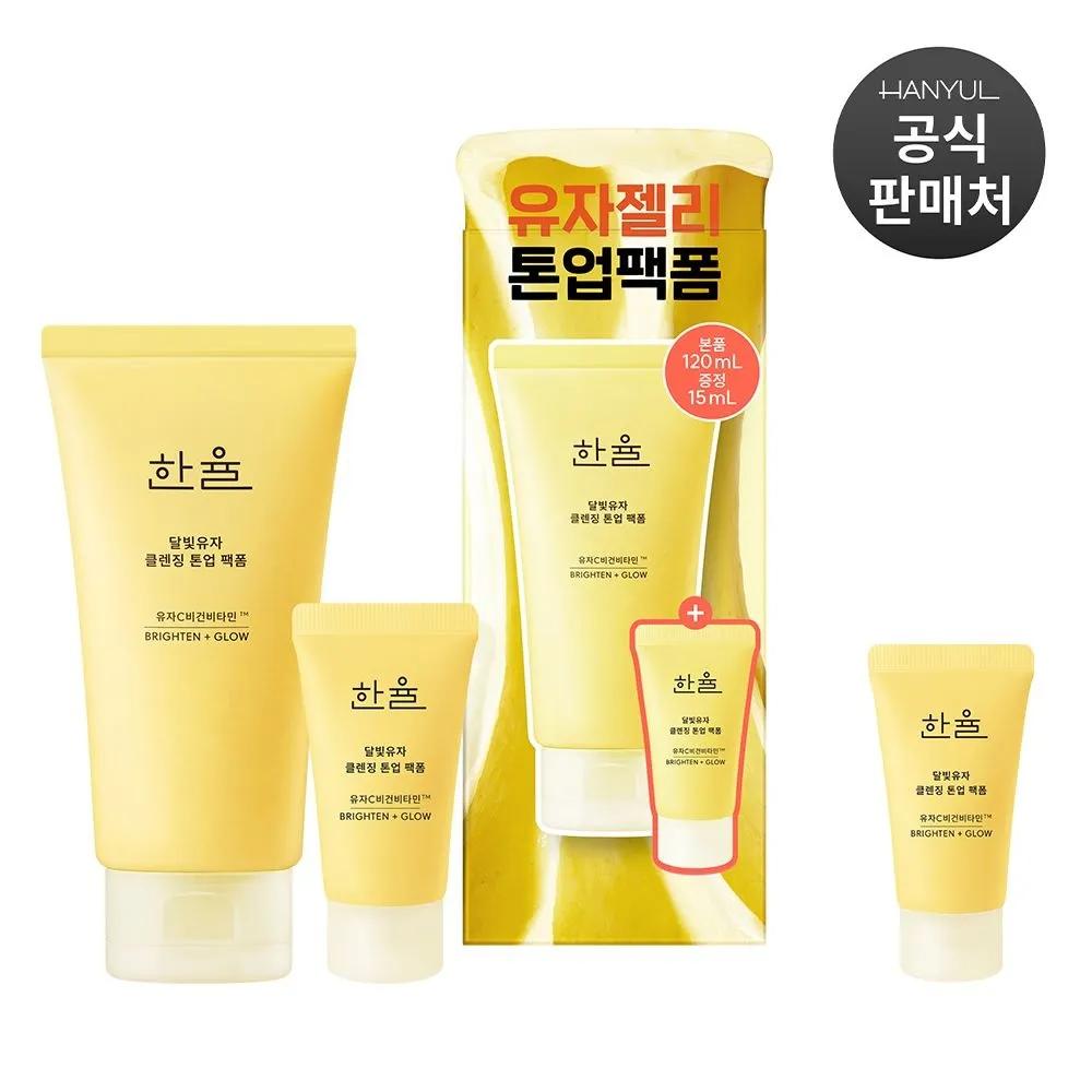 Moonlight Yuja Cleansing Tone-Up Pack Foam 120ml + 15ml Special Set