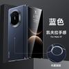 For Huawei Mate X7 Case Luxury Kevlar Magsafe Magnetic Back Cover For Huawei Mate X7 Skin Feel Shockproof Bumper Funda