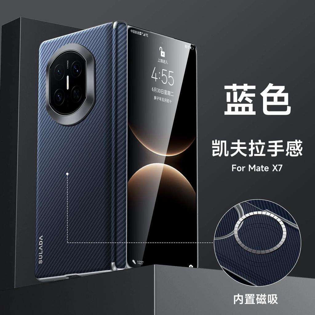 For Huawei Mate X7 Case Luxury Kevlar Magsafe Magnetic Back Cover For Huawei Mate X7 Skin Feel Shockproof Bumper Funda