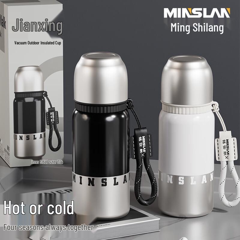 MINSLAN Jianxing Vacuum Insulated Travel Mug