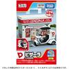 TAKARA TOMY (TAKARA TOMY) Tomica Tomica Town Pizzara (with Tomica) Minicar Toy, Ages 3 and up