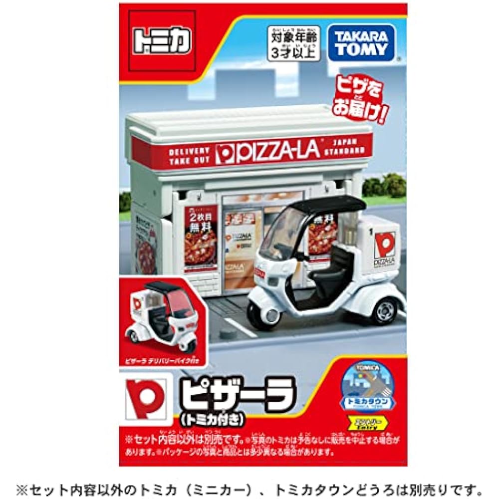 TAKARA TOMY (TAKARA TOMY) Tomica Tomica Town Pizzara (with Tomica) Minicar Toy, Ages 3 and up