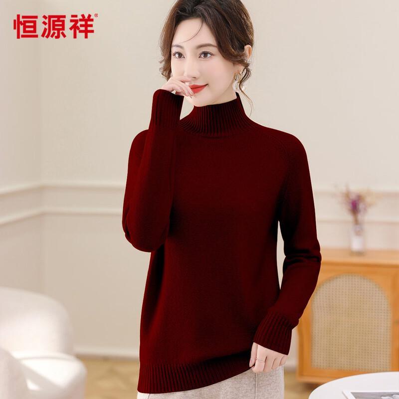 Hengyuanxiang Women's 100% Wool Mock Neck Sweater