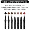 Kate Brush Liner + Refill GY-1 Dark Greige Set