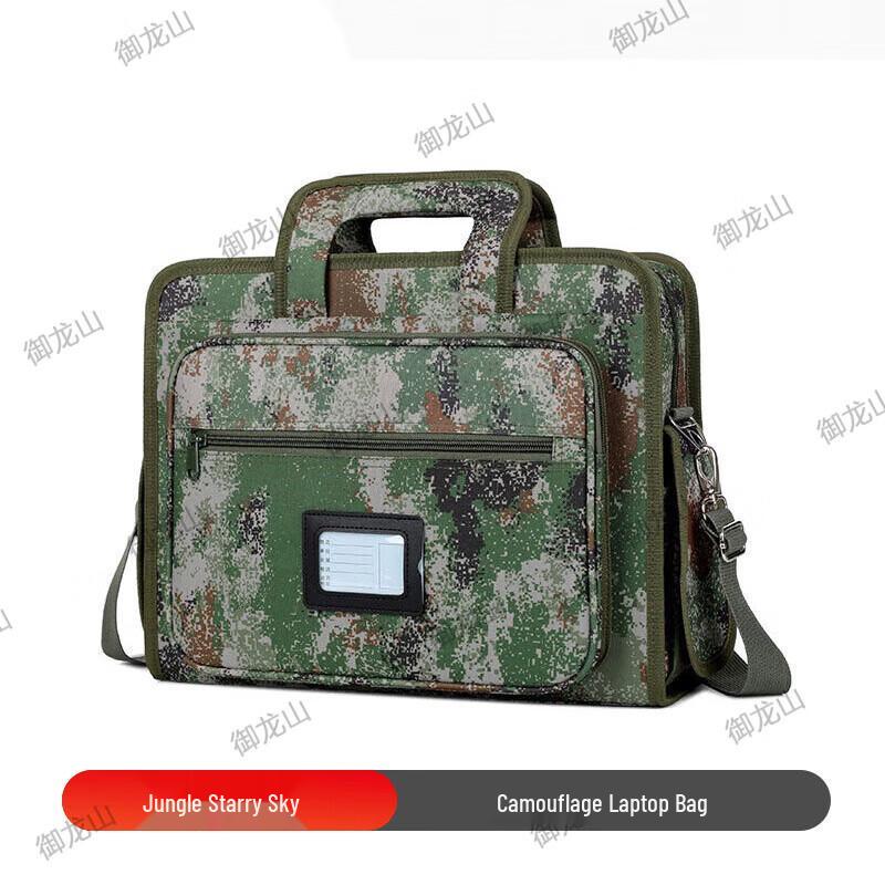 

Yulongshan Camouflage Laptop Shoulder Bag