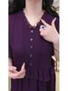 Summer Casual Slimming Chiffon Blouse - Plus Size & Trendy Women's Top