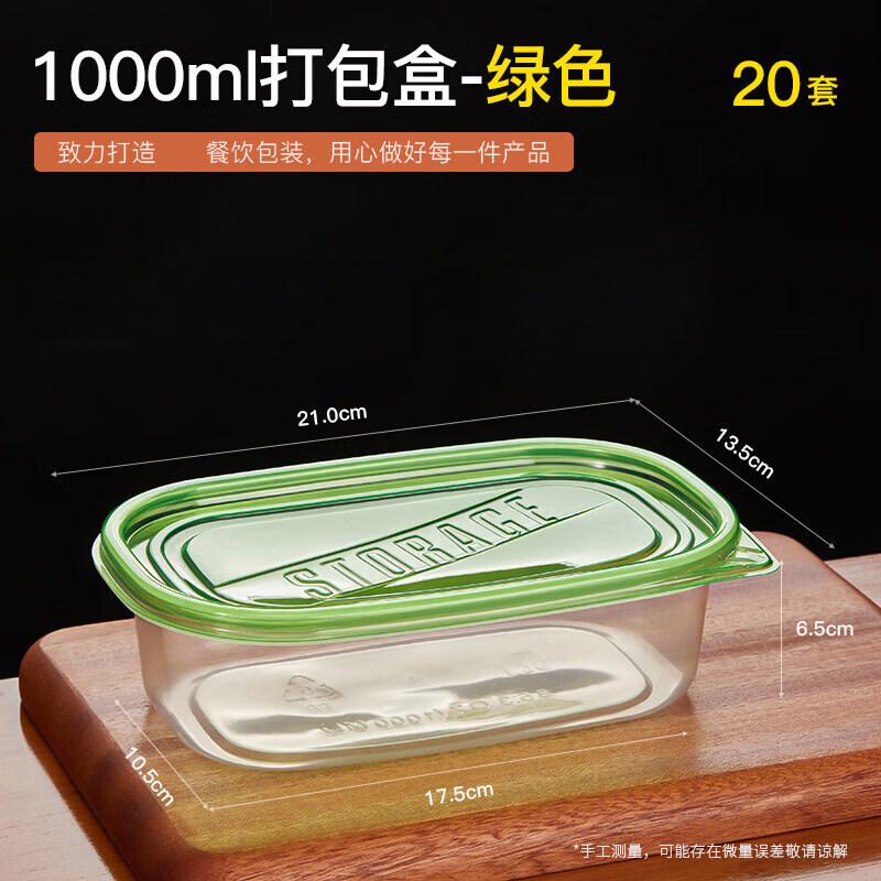 Qiwei Disposable Rectangular Food Containers (20 Sets)