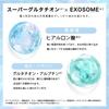 Sisibella Sports Face Human Stem Cell and Exosome Daily 7 Super Glutathione X EXOSOME Pack, Pack, Moisturizing, Skincare, Hypoallergenic, Sheets,