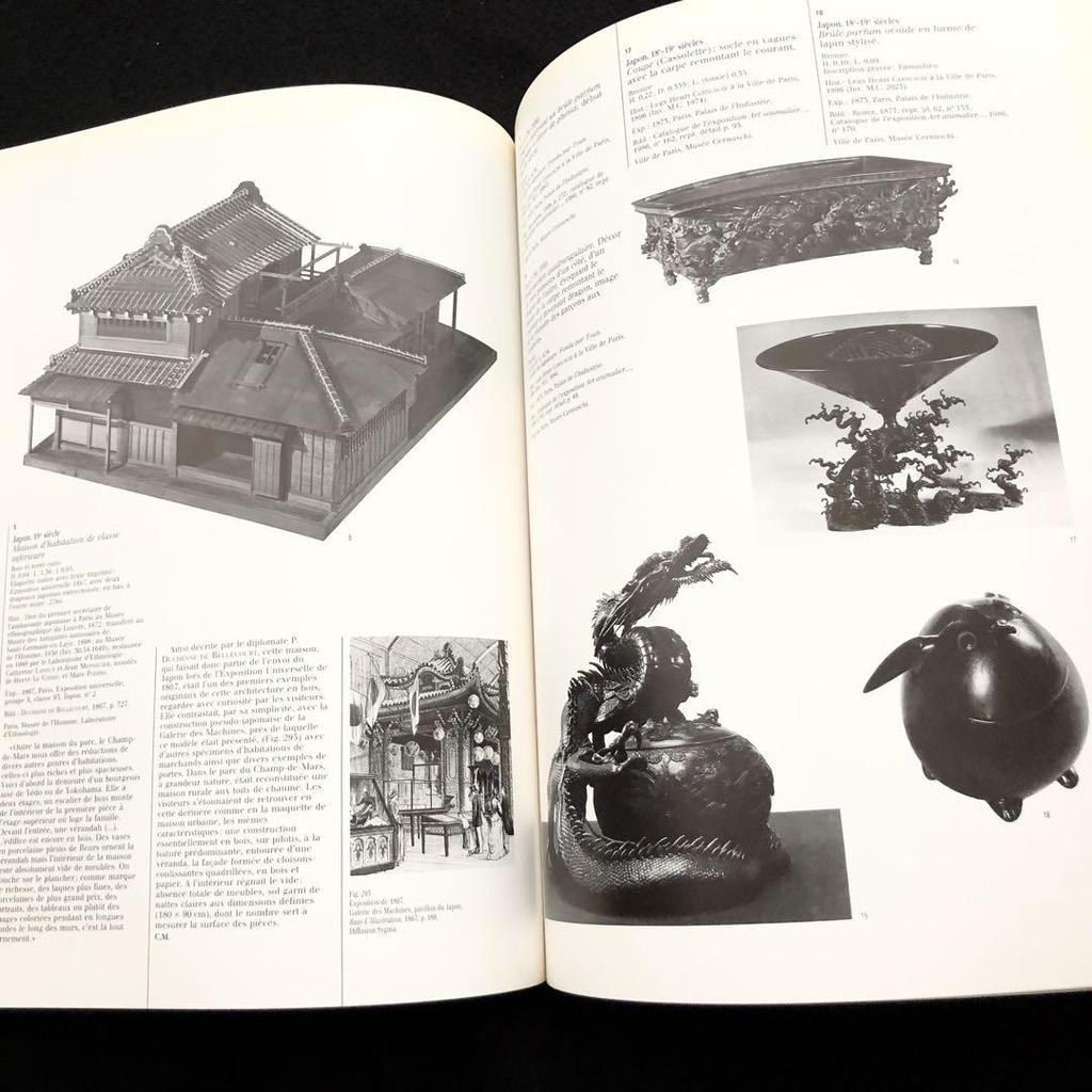 [USED] 19th Century Japonism Collection "Le Japonisme" Grand Palais National Museum