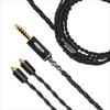 NOBUNAGA Labs Sekirei Balanced Sennheiser OFC (Wagtail) [4.4mm 5-pole / MMCX] NLA-SRE Tin-Plated 4-Core