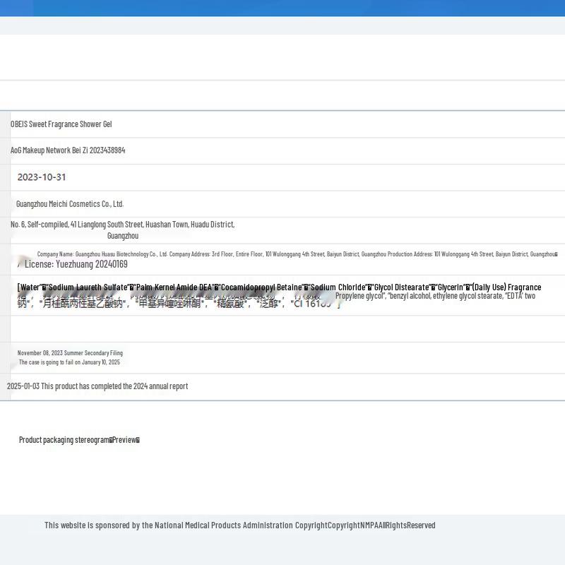 obeis Peach Blossom Scented Moisturizing Shower Gel 2kg