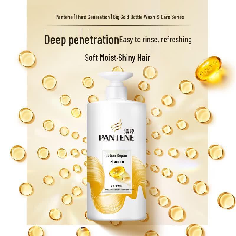 Pantene Amino Acid Repair Shampoo Set