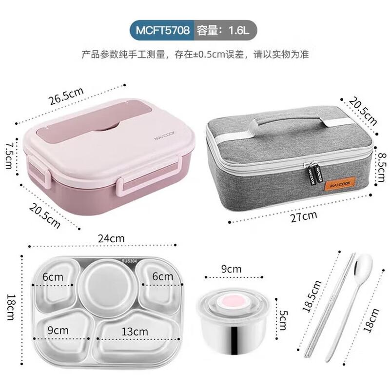 MAXCOOK 316L Stainless Steel 5-Compartment Lunch Box