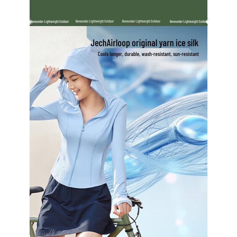 Beneunder Women's Cooling Slim-Fit Sun Protection Jacket