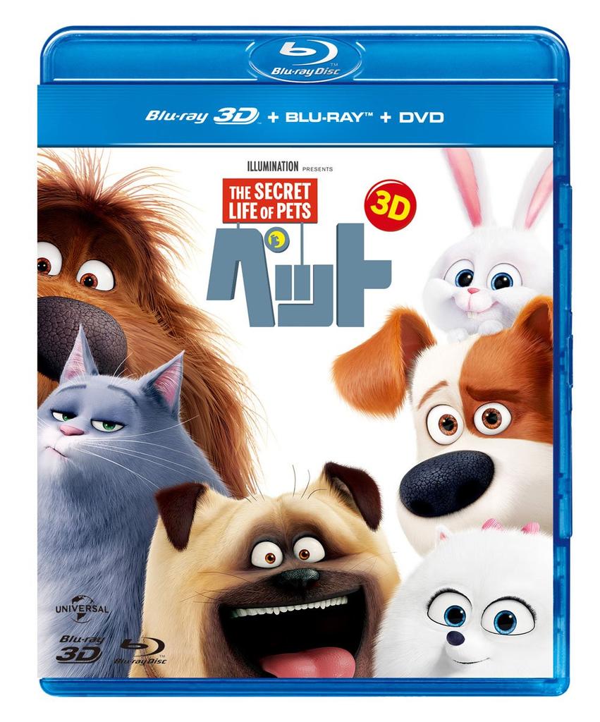 Pets 3D DVD Set Special Pack with Max Plush Toy + Blu-ray + (3 Discs) (Limited Edition) [Blu-ray]