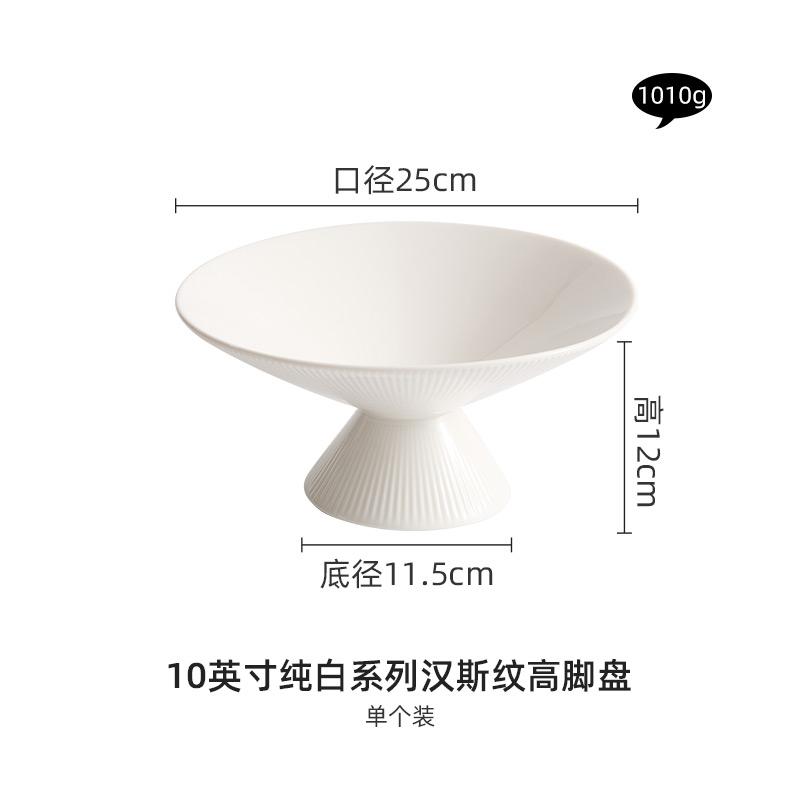 White Ceramic High Foot Plate Dining Plates Pasta Dish Cake Plate Dessert Bowls Fruit Bowl Salad Bowl Sashimi Plates Sushi Dish