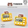 Countdown Timer Cartoon Animal Digital Timer for Cooking, Study, Exercise