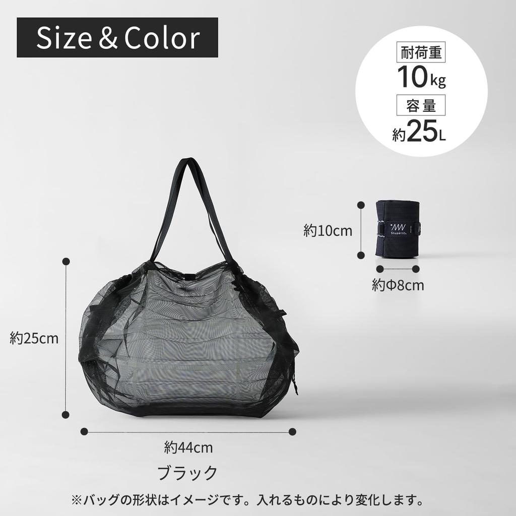 MANNA Shupatto Mesh 25L for Town Foldable Eco Large Capacity Mesh Tote Sauna S504BK Bag, (Suitable Use), Bag, (With Buttons/One-Stop Folding), Bag,