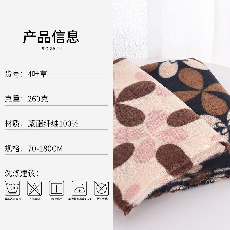 2025 new imitation cashmere retro British fringed four-leaf clover scarf women's autumn and winter thickened fashion warm scarf