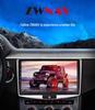 Bentley Bentayga Navigation & Central Control Vertical Screen GPS Player