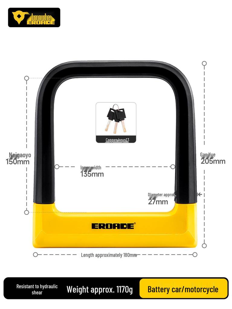 EROADE Diebstahlsicheres U-Schloss für deutsche Motorräder, Elektroroller & Mountainbikes