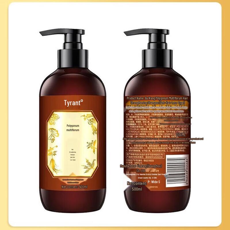 Bawang Ginger Caviar Volumizing Oil Control Hair Care Set