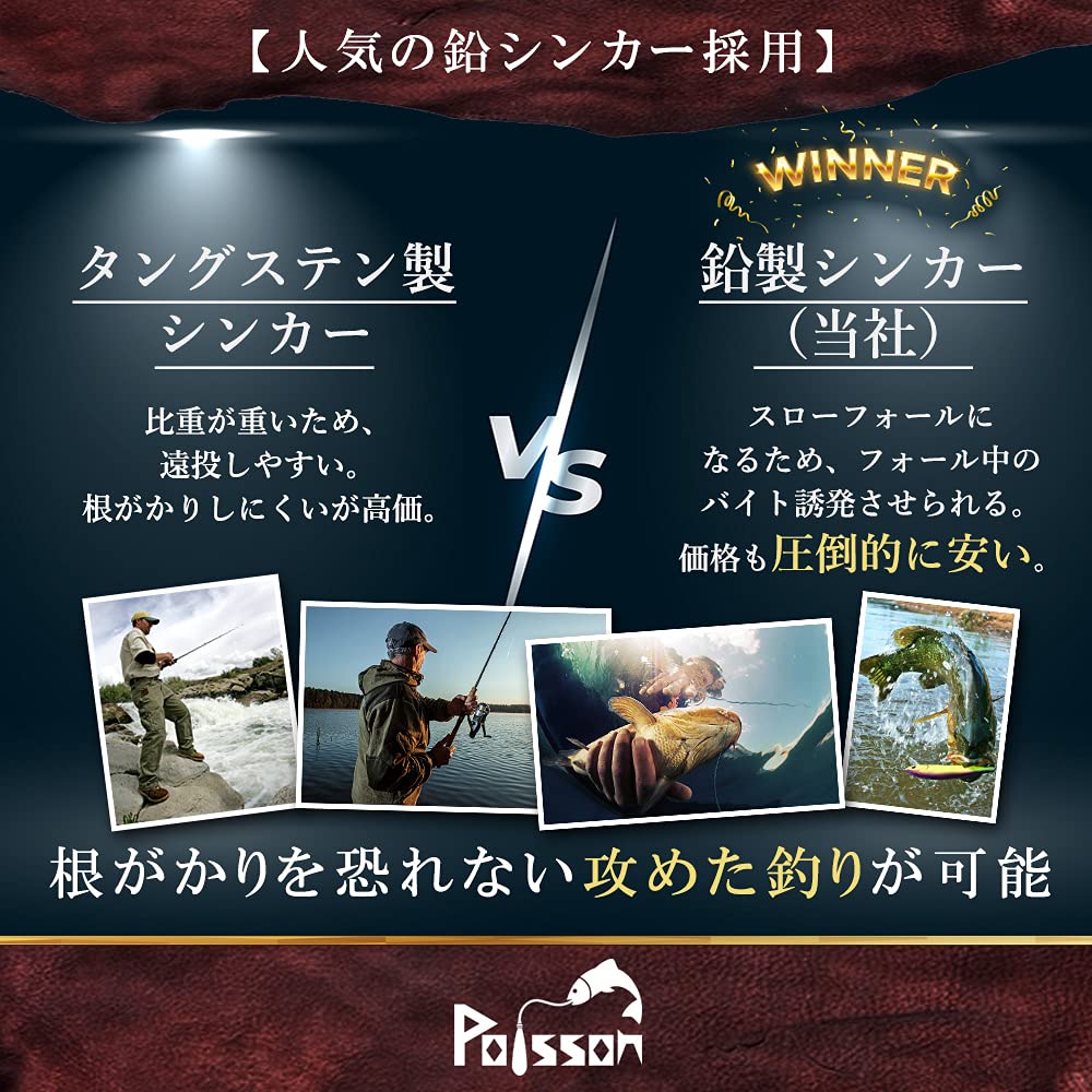 Ciężarek wędkarski Poisson Lead Free Rig Free Rig Sinker Worm 30 (10g kawałki)