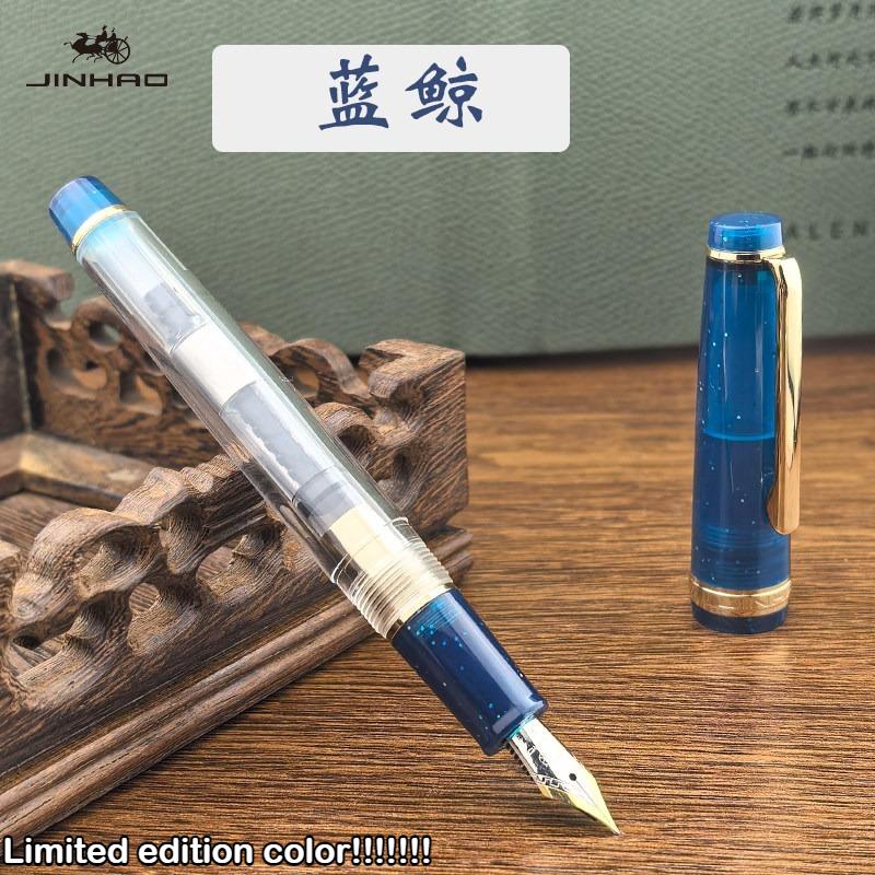 Limited Edition! JINHAO 82 Fountain Pen Customized Mixed Macaron Color Acrylic EF/F/M/Bent Nib Office School Supplies Stationery