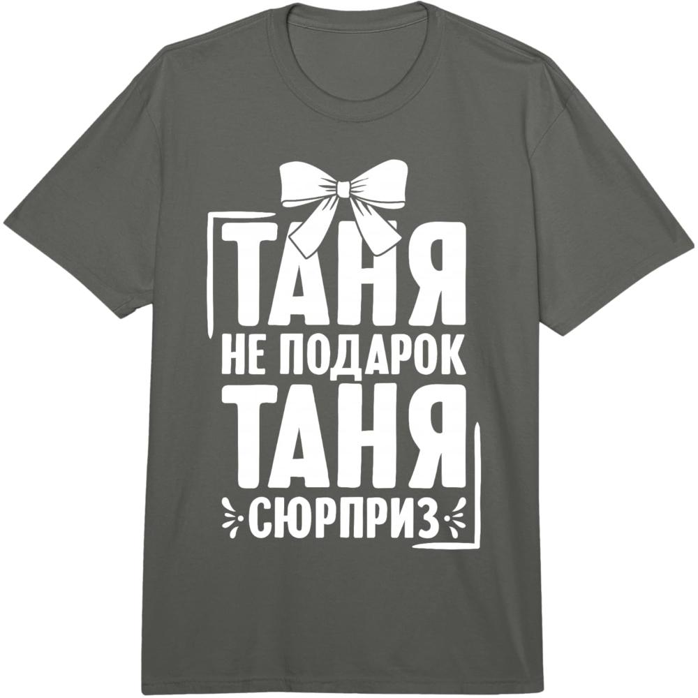 Tanja Saying in Russian Russia Outfit Russians TShirt Casual Cotton Graphic T Shirts Creative Streetwear Tops Tee Shortsleev S