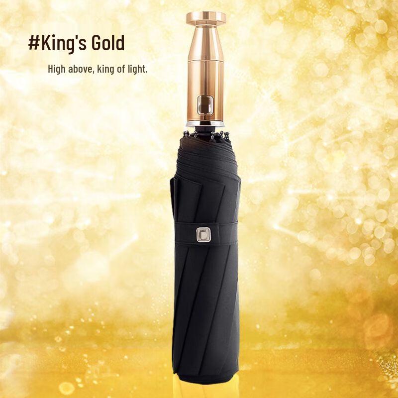 Qiu Qiao Automatic 10-Rib UV Protection Folding Umbrella