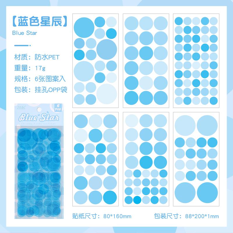 

6sheets Kawaii Dot Party Series Waterproof PET Transparent Solid Color Circle Stickers Creative Handbook DIY Basic Decoration