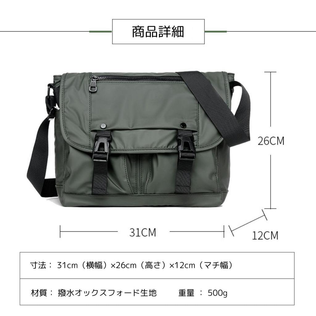 Messenger mit großer Kapazität, wasserdichter Überschlag, A4, Militär, Perfekt für und Reisen, Herren-Tasche, Größe, Stil, Umhängetasche, Wasserabweisend, Leichtgewicht,