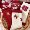 Golden Horse Pegasus Wool Big Red Socks 2026 New Year'S Socks Warm Cashmere Festive Pile Socks