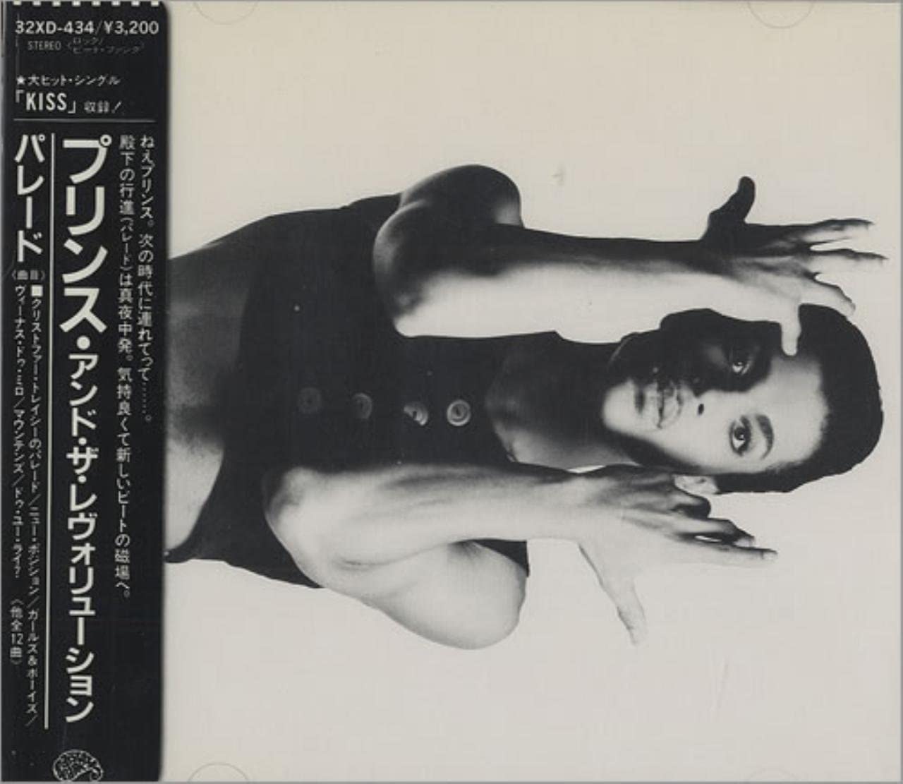 

CD PRINCE - Parade 32XD434 Paisley Park 1986 Japan Soul/Funk Used