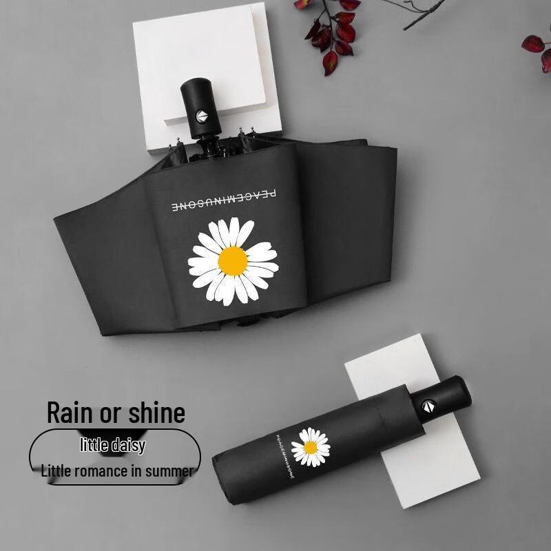 

Автоматический зонт-трость OIMG с рисунком ромашки, от солнца/дождя