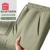 Men's Ice Silk Mesh Breathable Casual Straight-Leg Pants