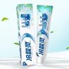 Cold Acid Ling Whitening & Stain Removal Toothpaste Set