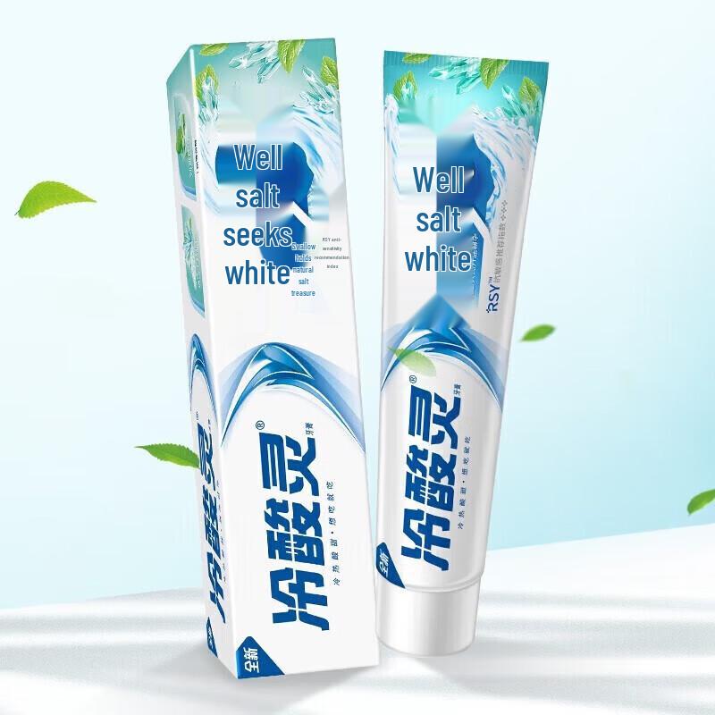 Cold Acid Ling Whitening & Stain Removal Toothpaste Set