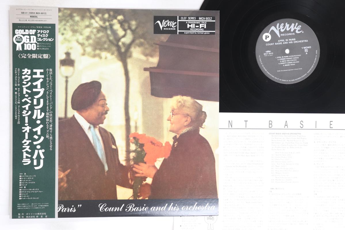 

Виниловая пластинка COUNT BASIE April In Paris SGD41MGV8012 VERVE 1991 Япония Obi Jazz Б/у
